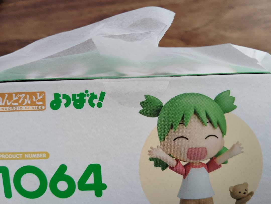 新品未開封　よつばと！ねんどろいど