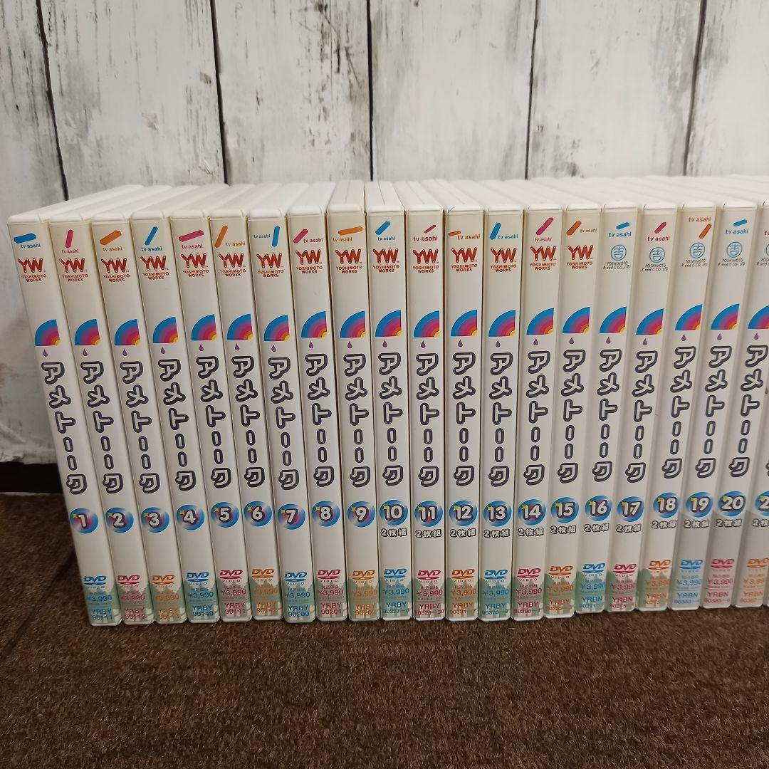 【美品】アメトーーク dvd Blu-ray 1～36巻セット セル版