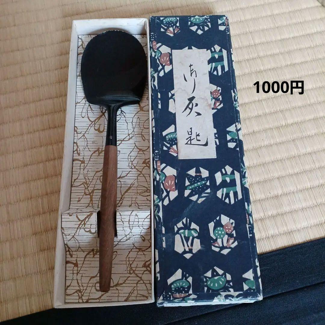 専用　色紙掛+季節の色紙、波兎蓋置一双、瀬戸水指、大津袋、津軽塗棗、灰さじ、羽箒