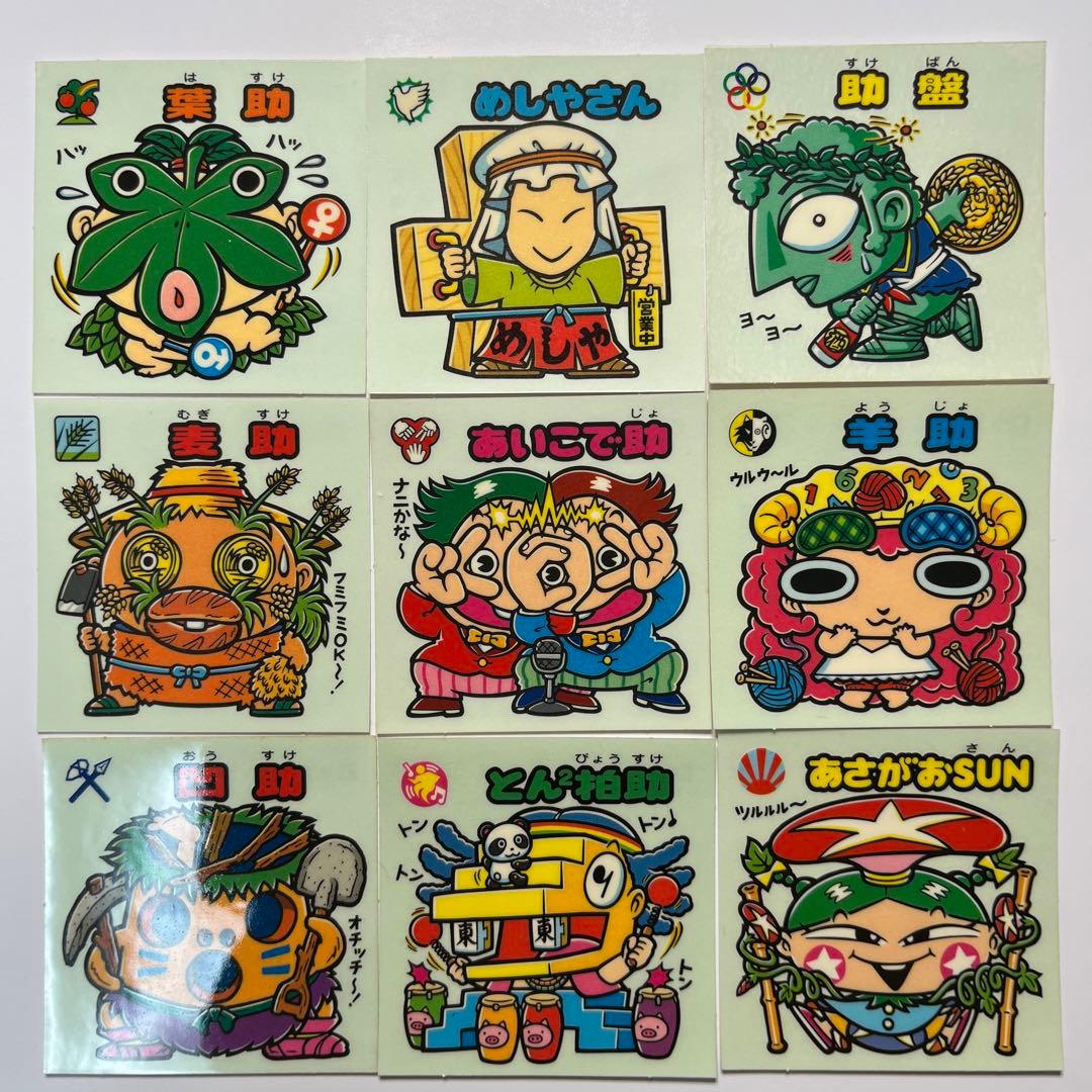 ビックリマン 超元祖32弾