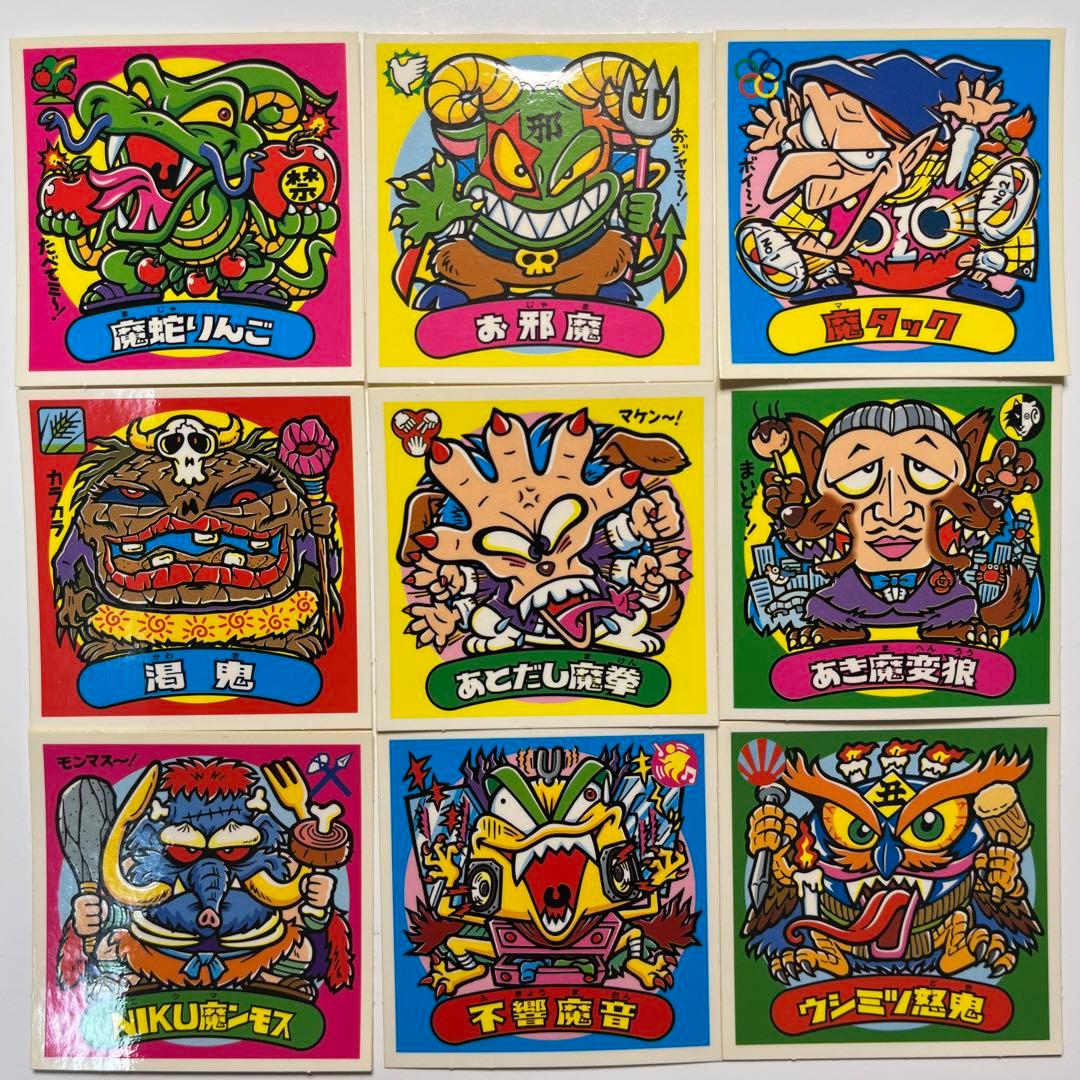 ビックリマン 超元祖32弾