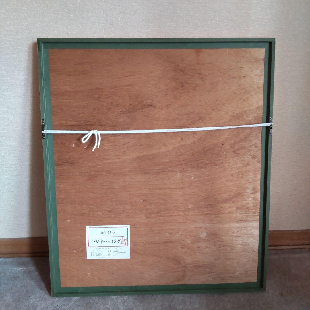 フジコ・ヘミング[赤いバラ]シルクスクリーン・サイン、シリアルナンバー入り。