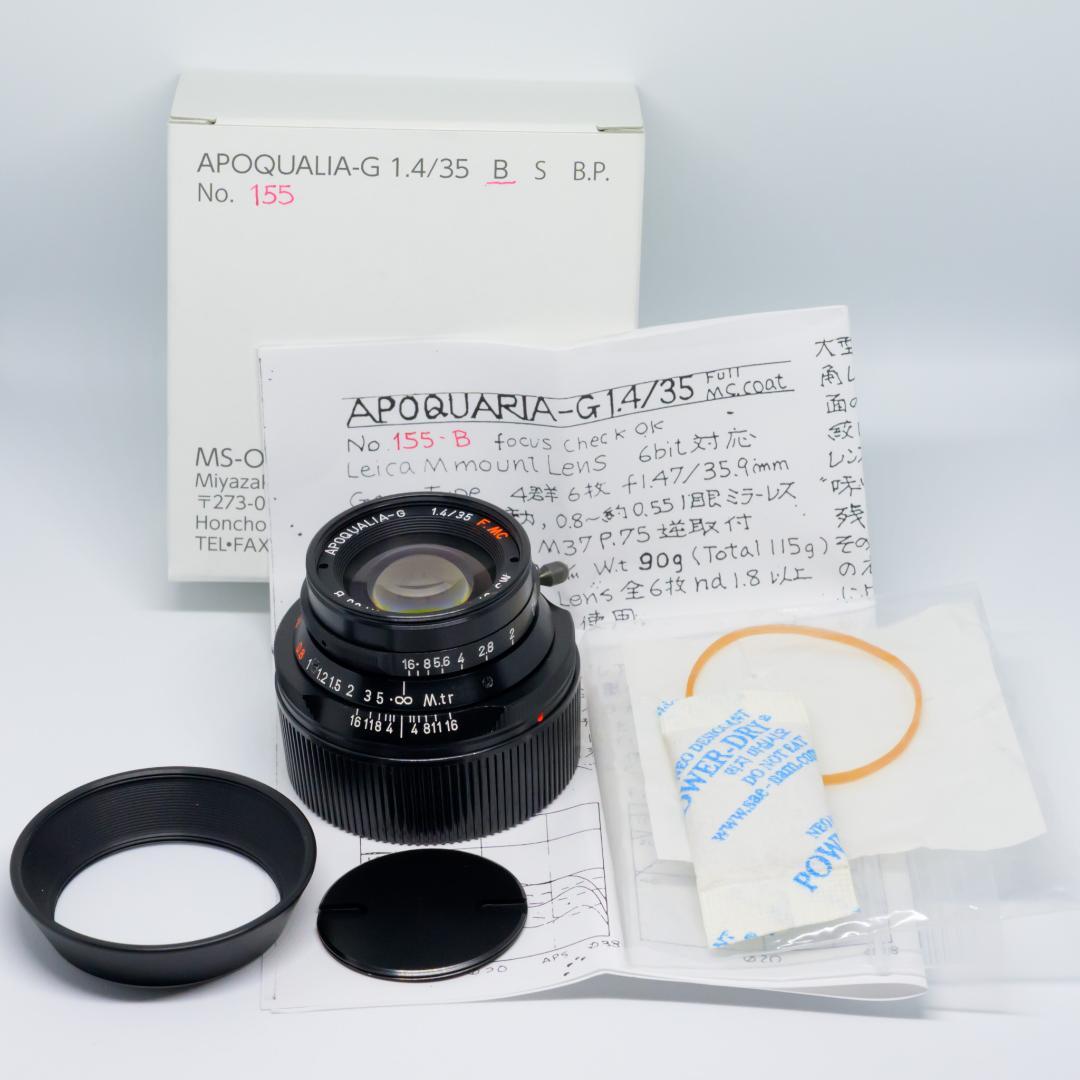 MS-OPTICS APOQUARIA-G 35mm F1.4 ライカMマウント