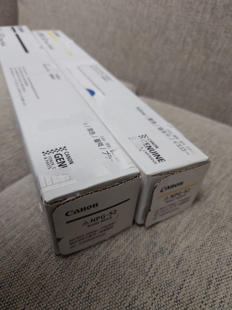 Canon NPG-52 トナー ブラック・イエロー セット
