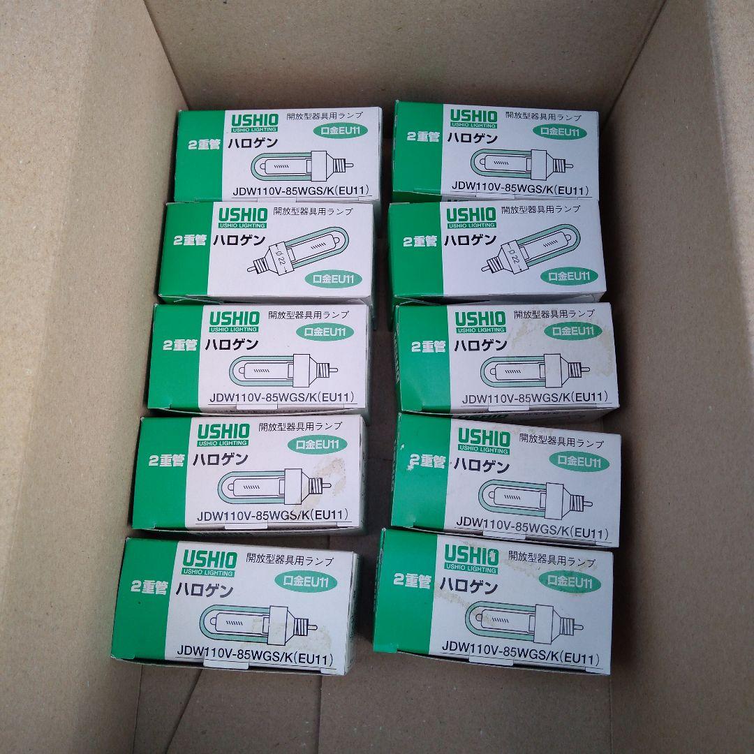 USHIO JDW110V-85WGS/K(EU11) HIDランプ 10個