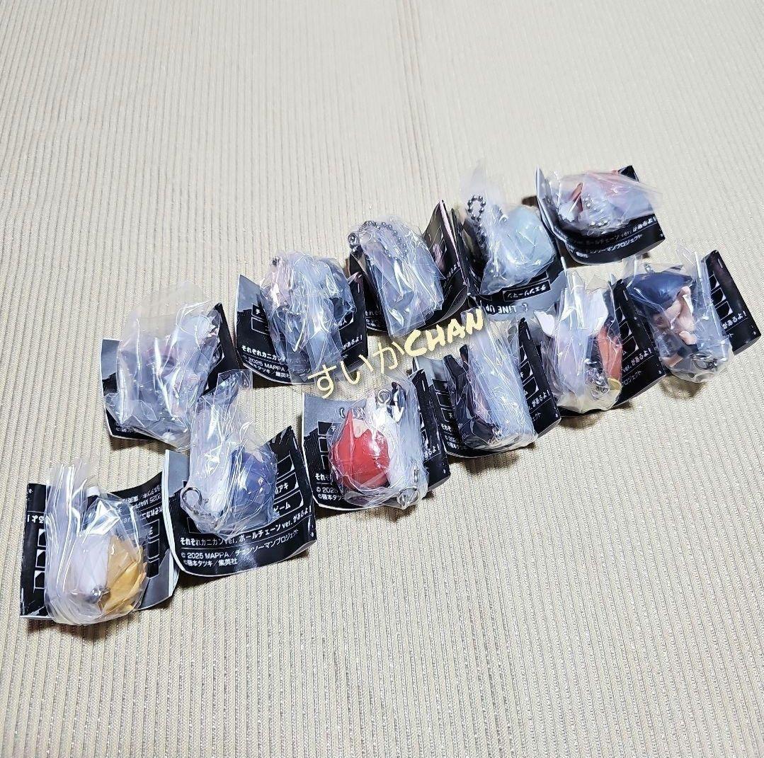 チェンソーマン レゼ篇 つまんでつなげてマスコット1 ・2 コンプ ガチャ⑤