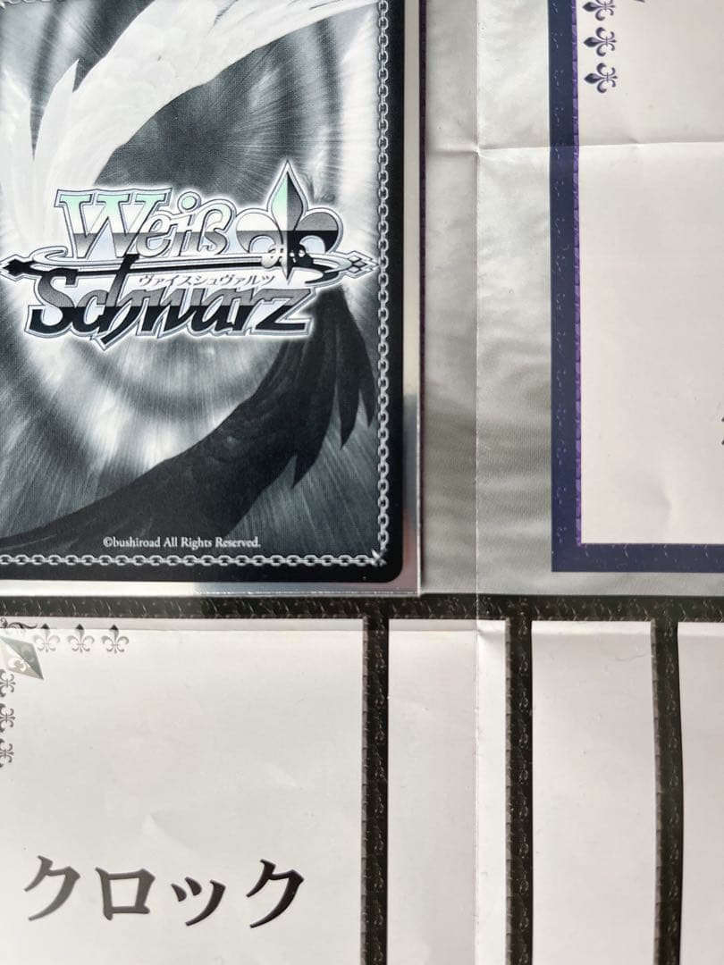 十王星南 SEC ヴァイスシュヴァルツ ハッピーミルフィーユ