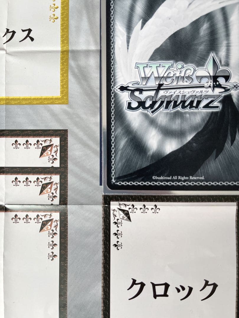 十王星南 SEC ヴァイスシュヴァルツ ハッピーミルフィーユ