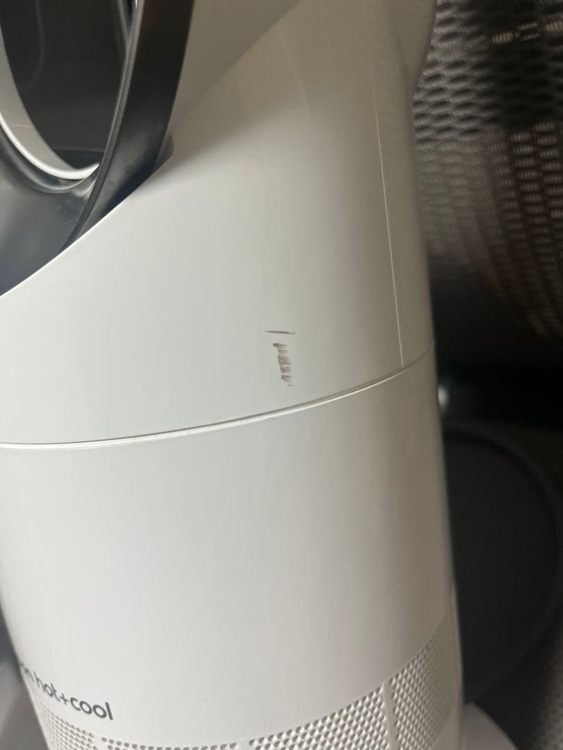 Dyson ダイソン Hot and Cool AM09 ホワイト 2020年製