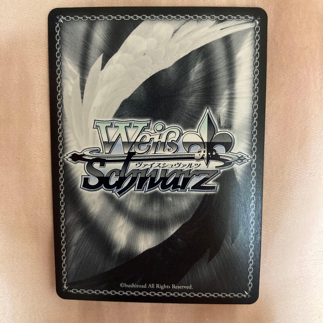 堕天使じゃんけん 津島 善子　SP サイン