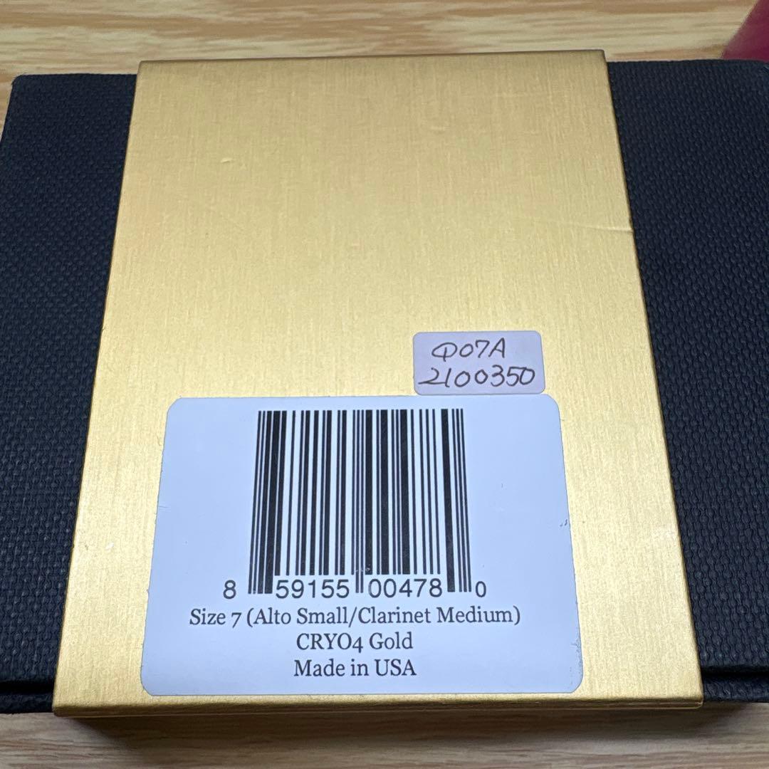 【美品】シルバースタイン CRYO4 付属品全部付き サイズ7