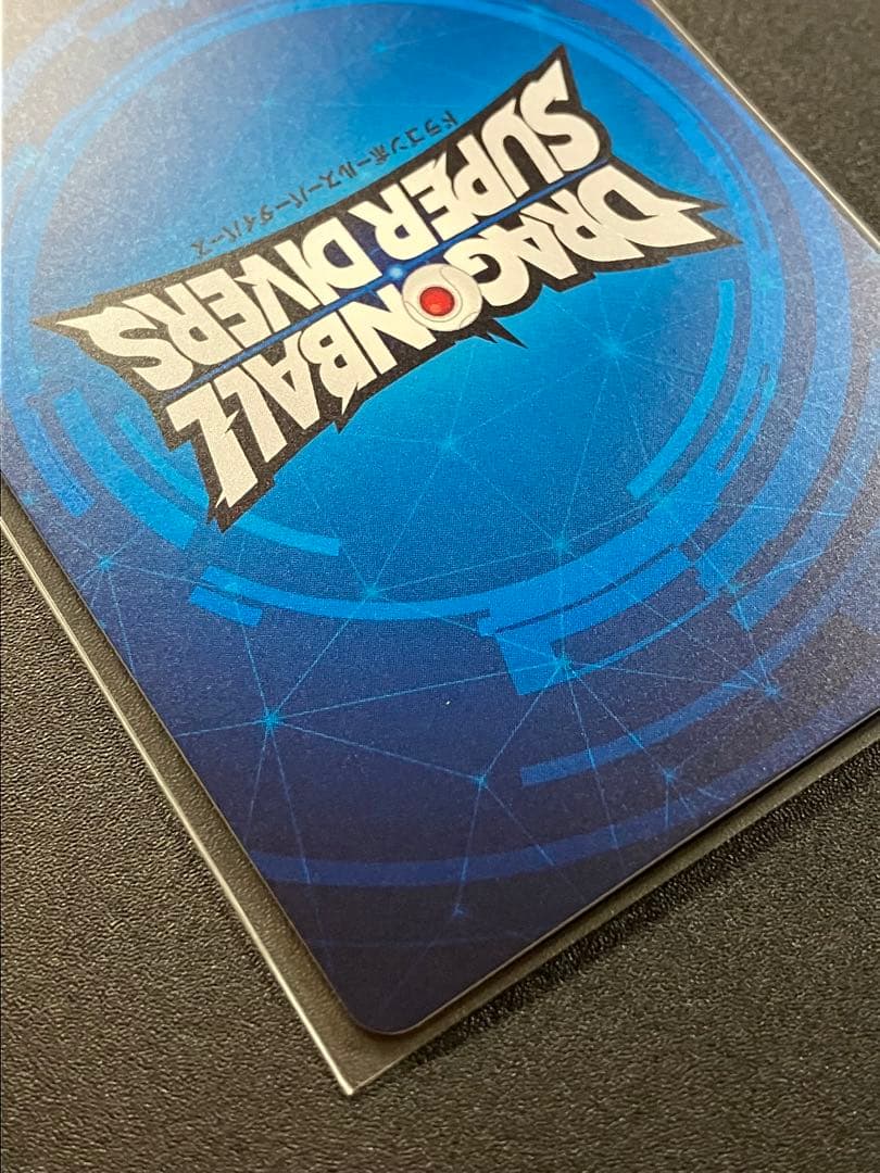 ドラゴンボールスーパーダイバーズ　大会　優勝　カード風賞状＋おまけ