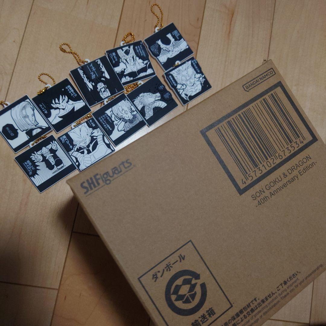 S.H.フィギュアーツ 孫悟空＆龍-40周年記念Edition- ラバマス10点