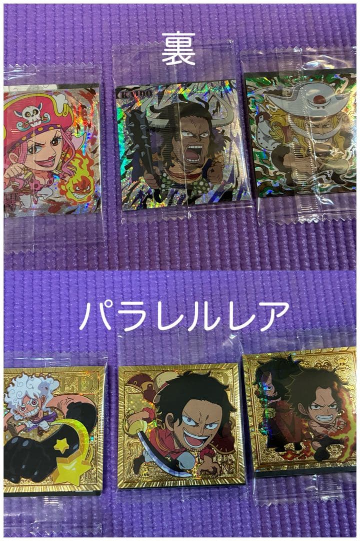 にふぉるめーしょん ワンピース大海賊シールウエハースLOG.12パラレルレア3種