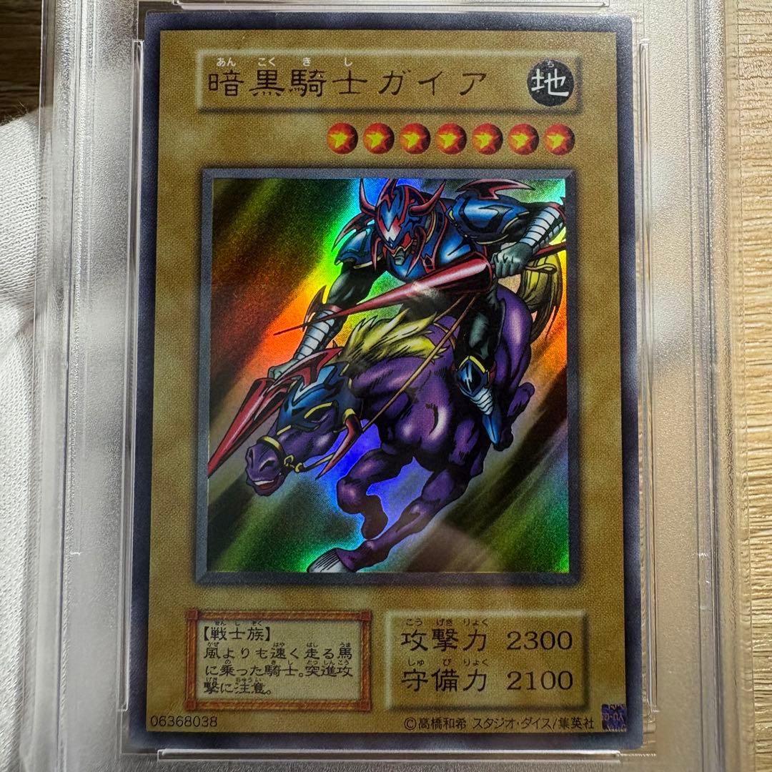 【 鑑定品 PSA10 連番 2枚セット 】　極美品　ブラック・マジシャン　復刻