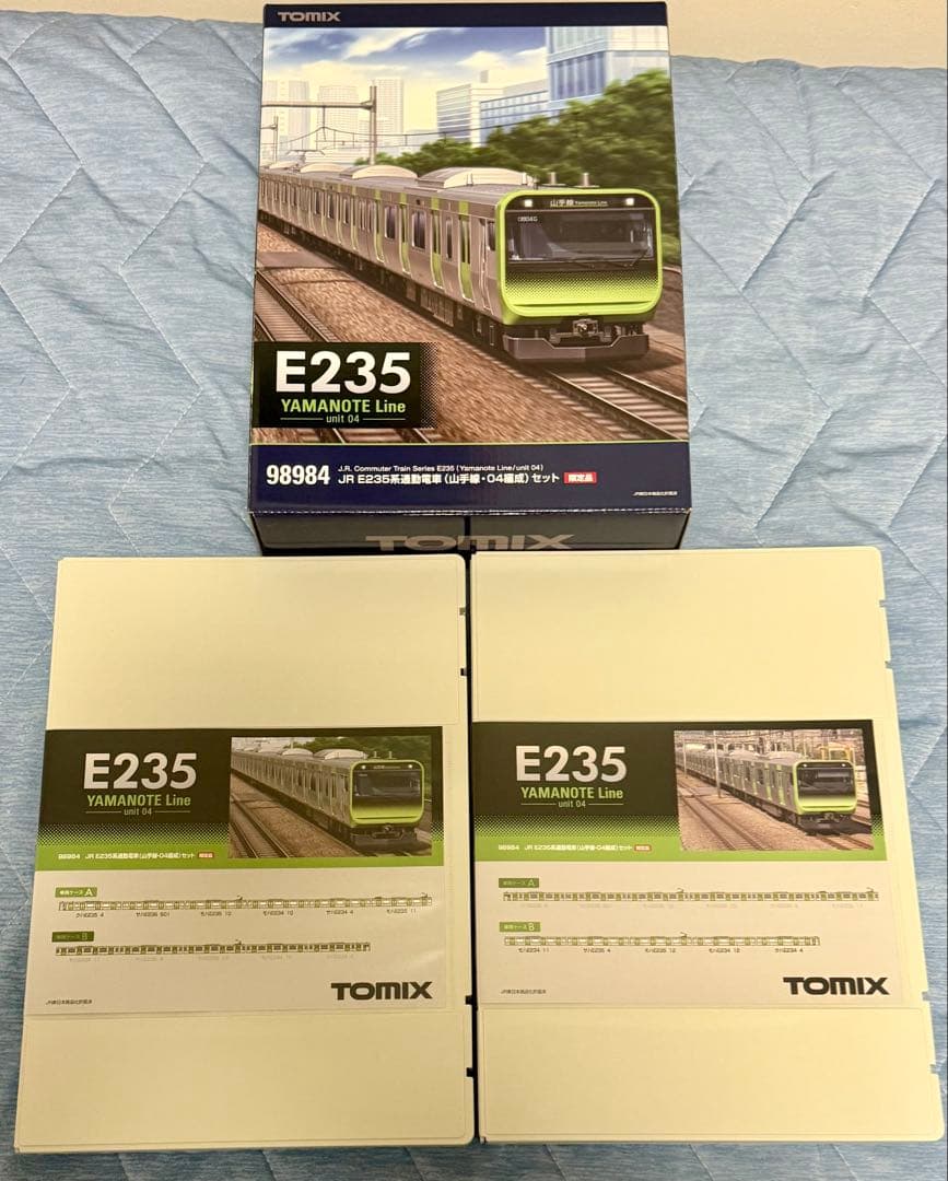 TOMIX 98984 E235系通勤電車 山手線・04編成11両「限定セット」