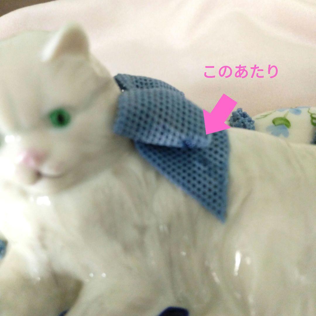 希少　美品　アイリッシュドレスデン　猫　フィギュリン　アンティーク　陶磁器　ネコ