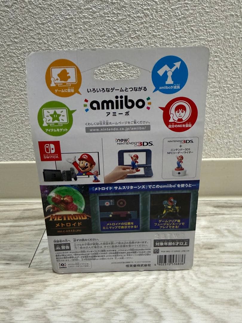 新品amiibo メトロイド フィギュア 未開封