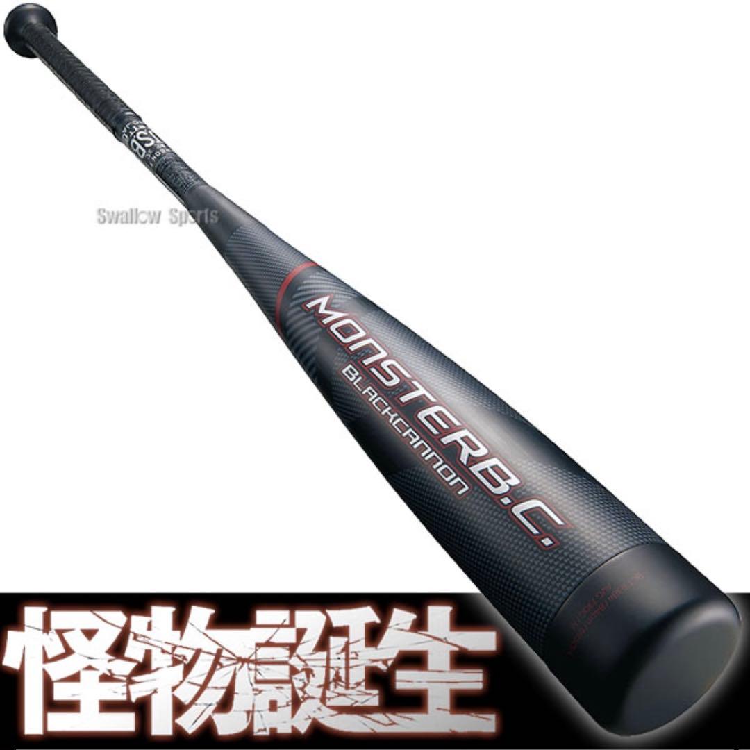 ZETT MONSTER B.C. 85cm/740g 一般軟式野球バット