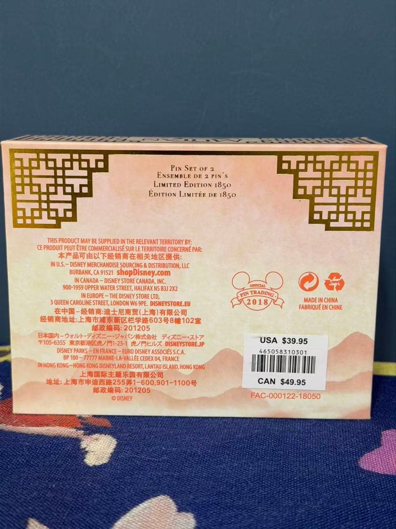 ディズニー　ムーラン　ピンバッジ　限数1850