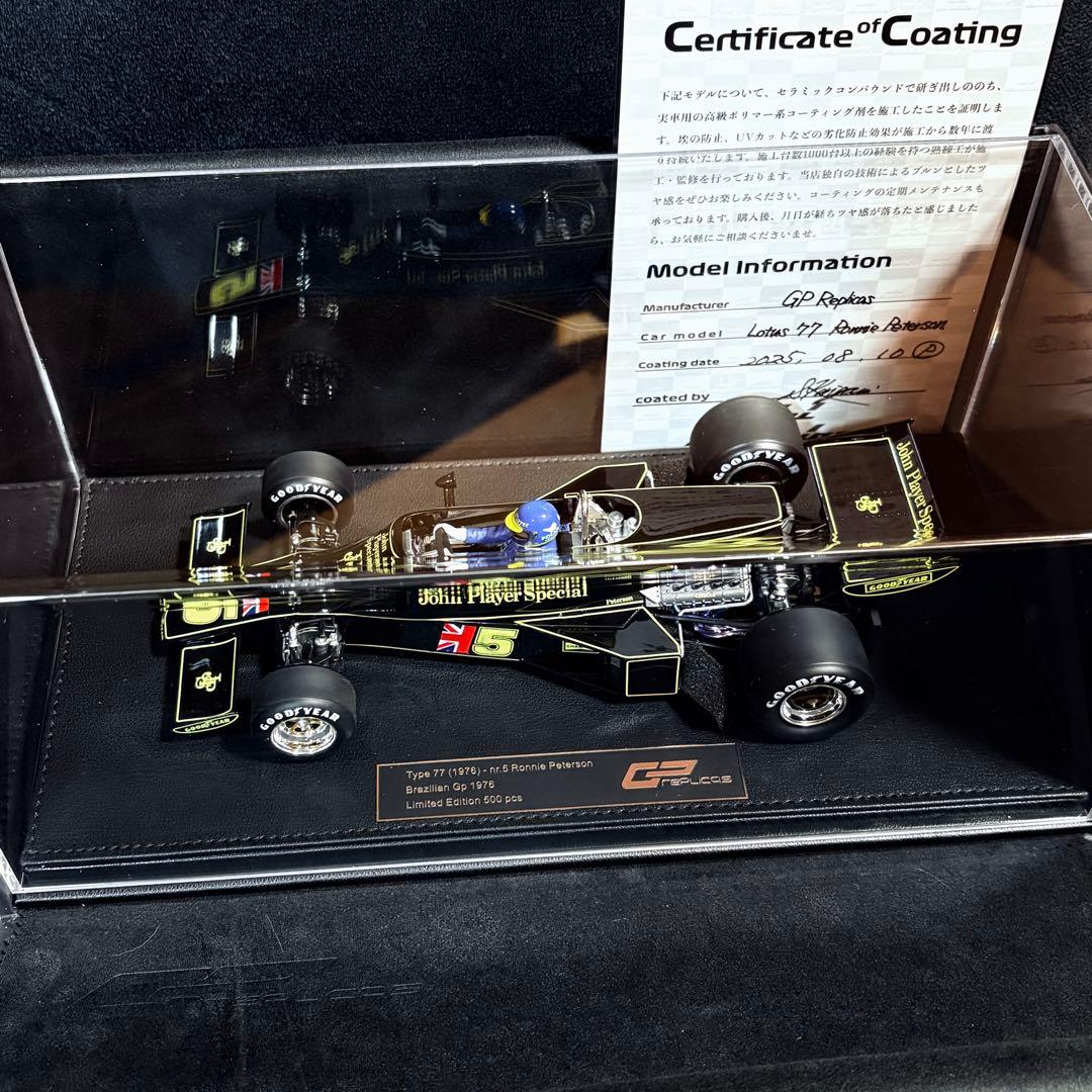 デカール加工品 1/18 GPreplicas ロータス 77 R.ピーターソン