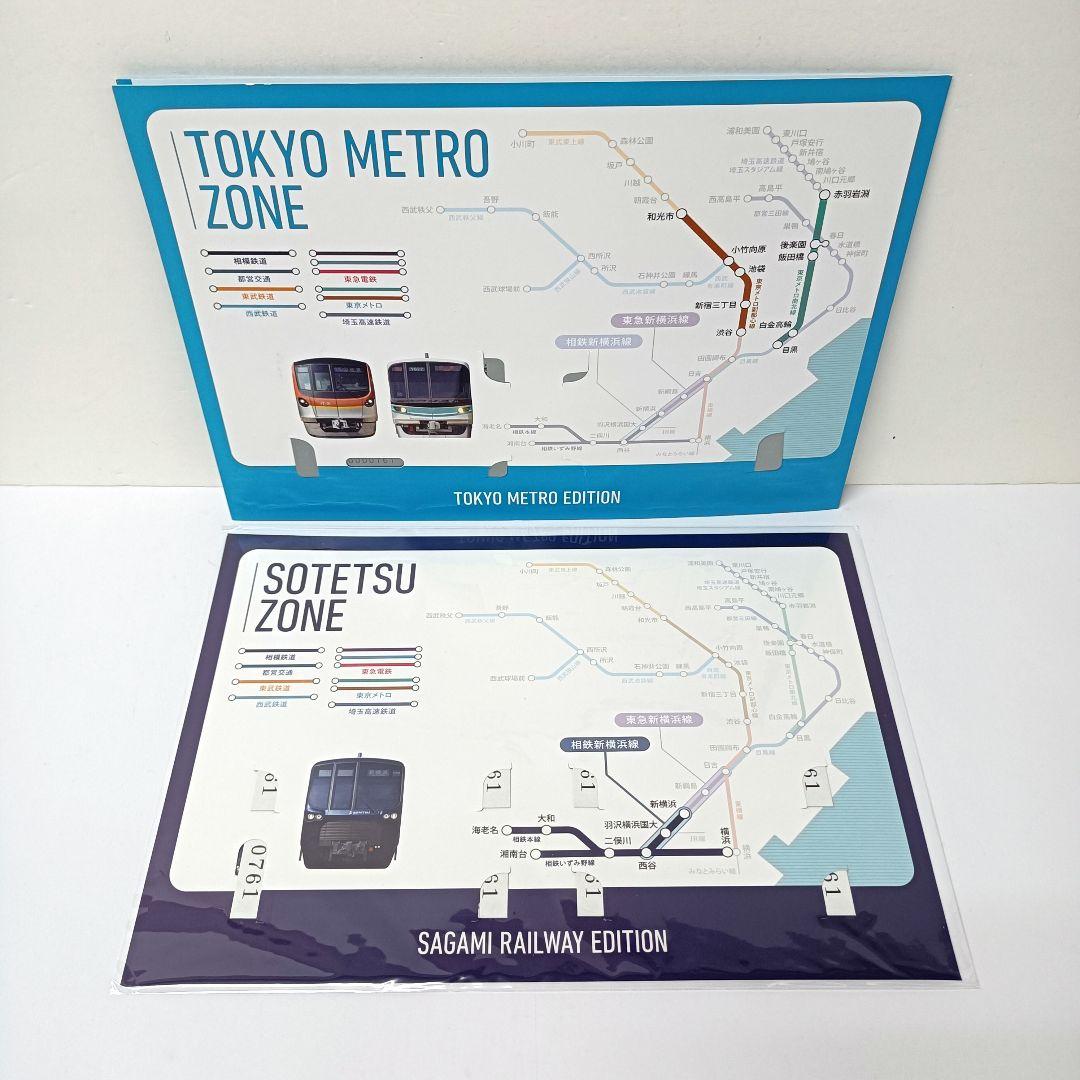 つながる　相鉄 東急 新横浜線開業　広域ネットワーク拡大記念乗車券　6点セット