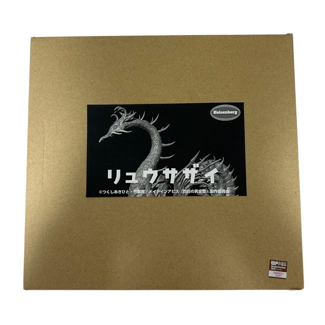 リュウサザイ　ガレージキット　ワンフェス2025夏 メイドインアビス