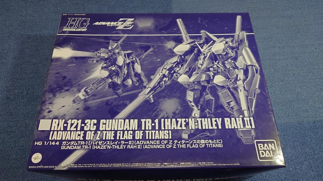 HG 1/144 ガンダム TR-1 ハイゼンスレイ ラーII ブースターセット