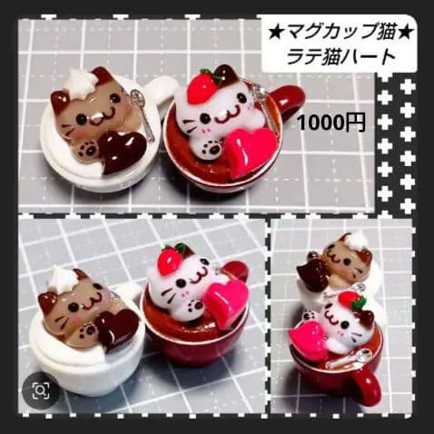 輝魅★　ハロウィン　きのこチャーム　じゃれ猫　ぐで猫　レジンチャーム