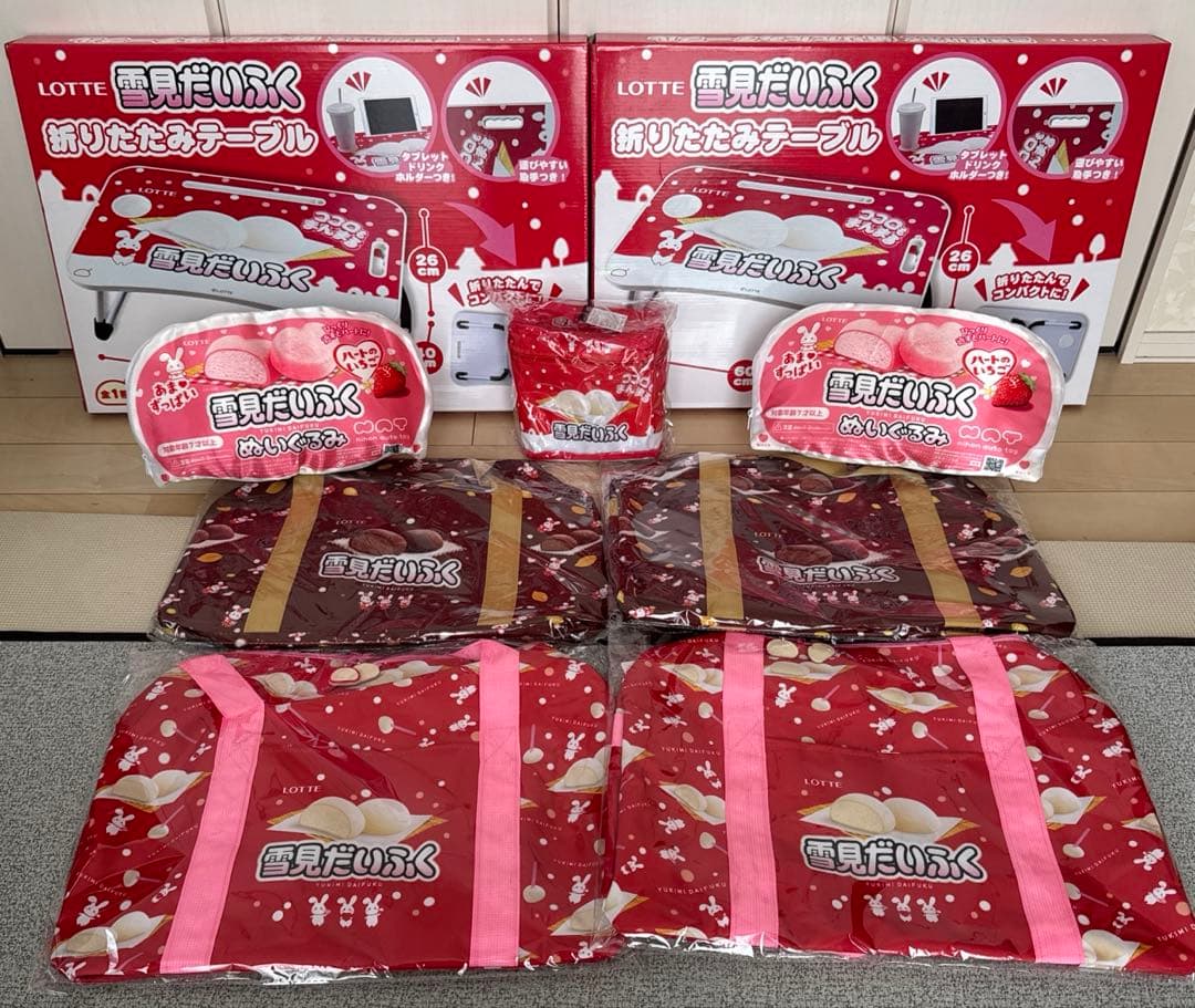 雪見だいふく　折りたたみテーブル　60色マーカーペン　ぬいぐるみ　ボストンバック