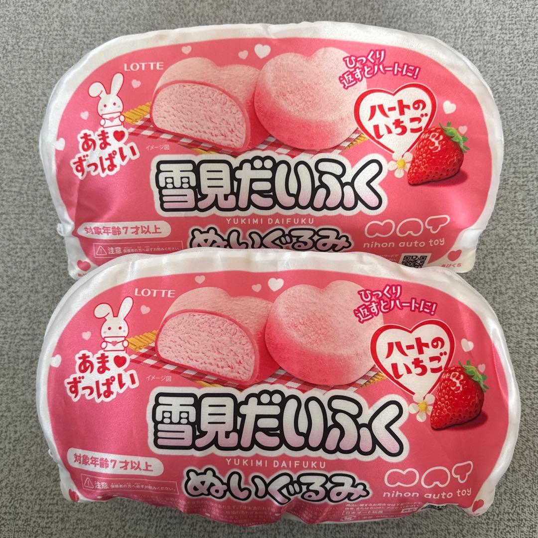 雪見だいふく　折りたたみテーブル　60色マーカーペン　ぬいぐるみ　ボストンバック