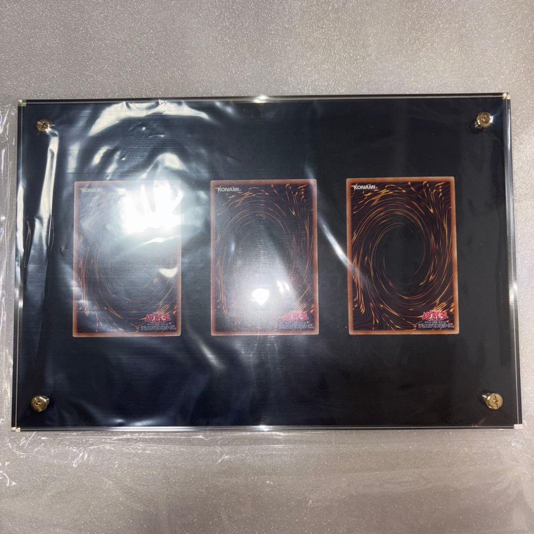 リョータ　遊戯王　海馬セット　青眼の白龍3枚セット