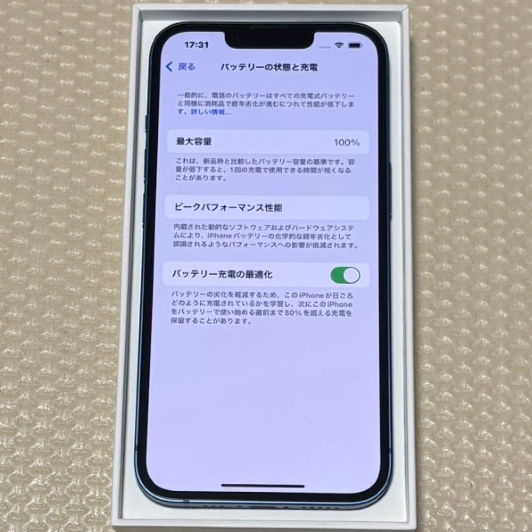 ほぼ新品バッテリー容量100% iPhone13 128GB SIMフリー 本体