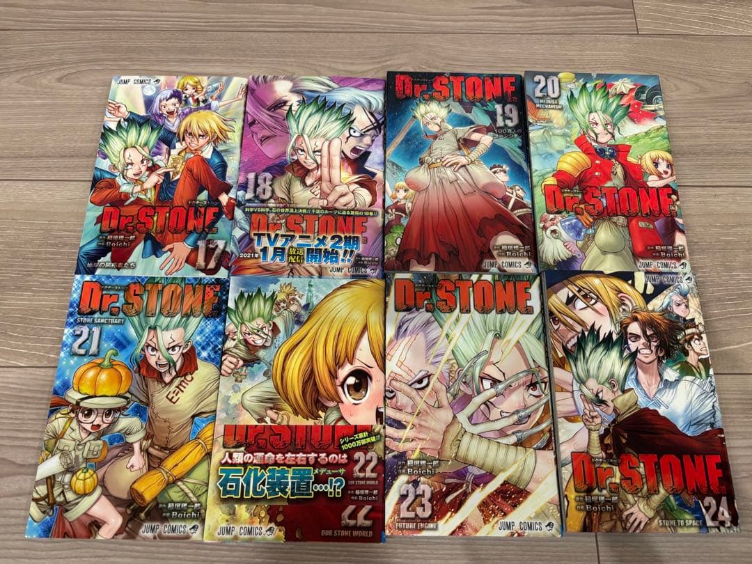 【合計30冊】Dr.STONE ドクターストーン 27巻 全巻セット＋関連本3冊