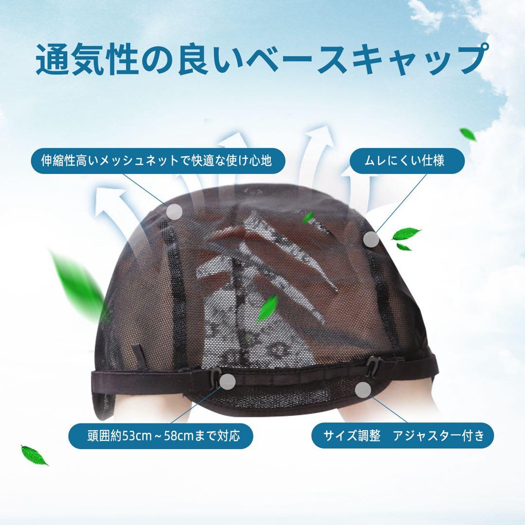 ☆気品人毛100% つむじ部分手植え ショートウィッグN890