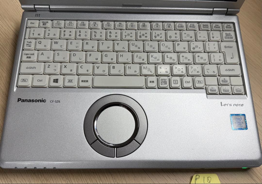 【中古】Panasonic CF-SZ6 Win10Pro 256SSD