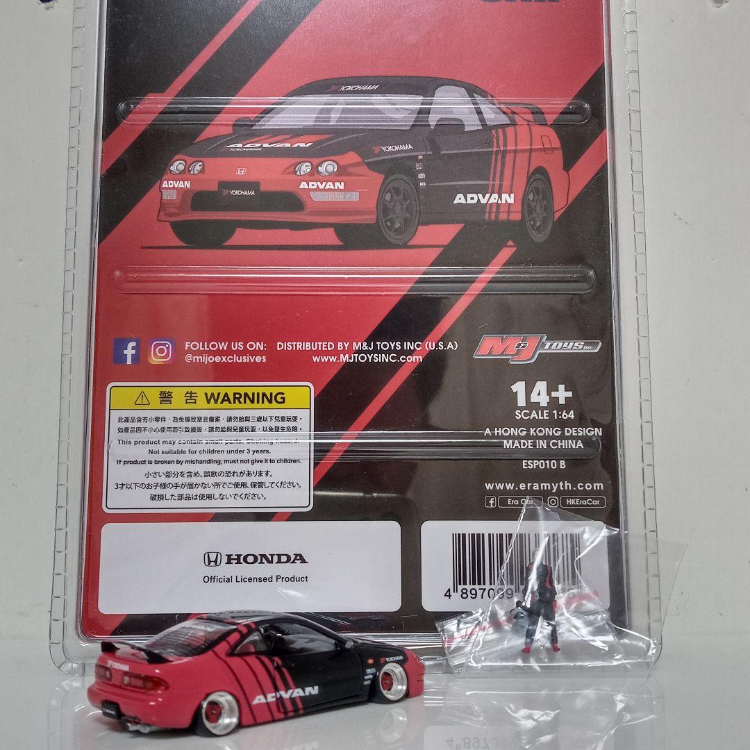 Era インテグラ タイプR 改　ADVAN