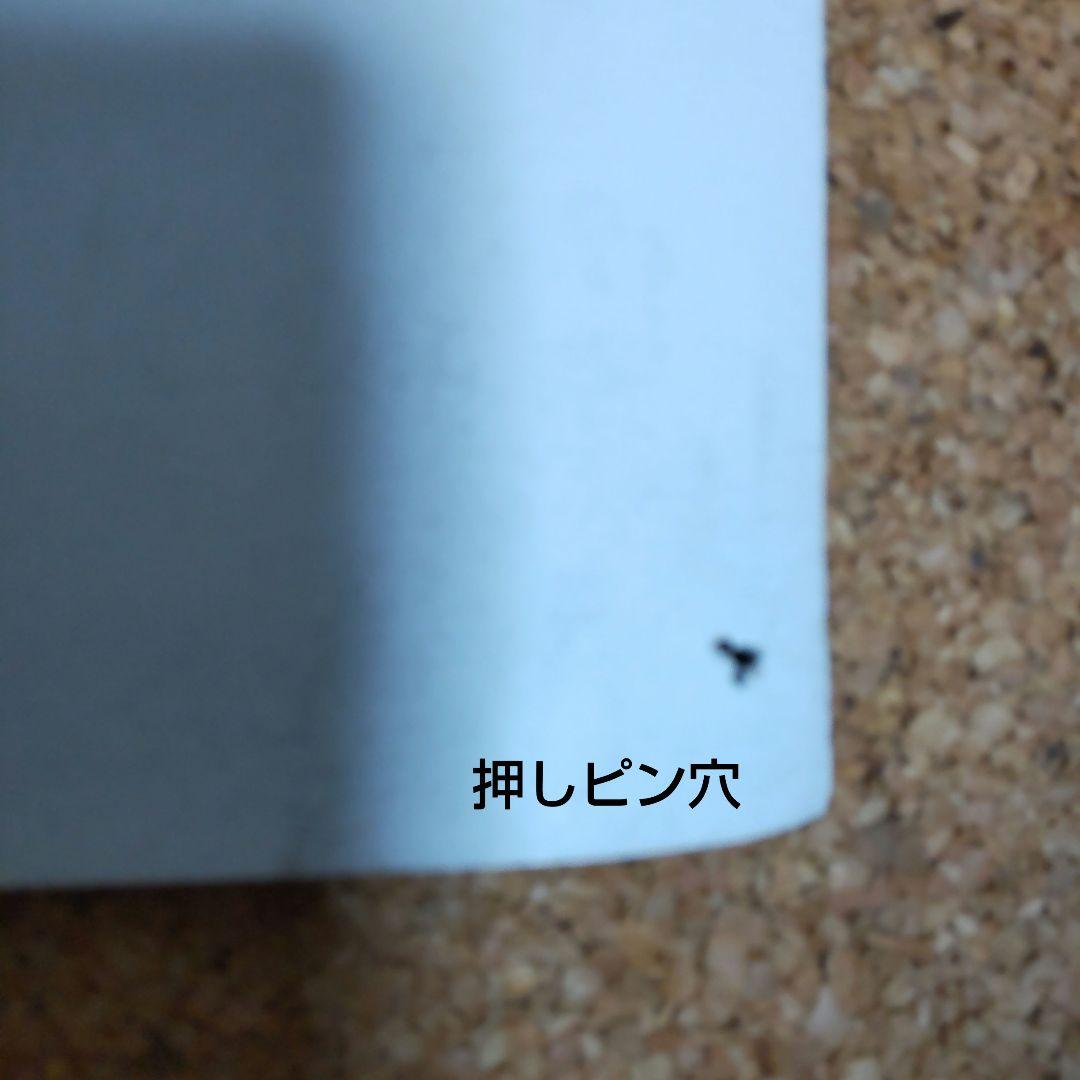 u*様 XジャパンHEATH在籍時のパラノイアのサイン入りポスター 　ジャパメタ