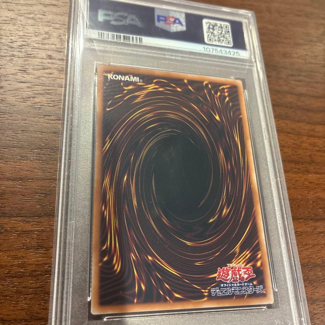 遊戯王 PSA10 光なき影 ア＝バオ・ア・クゥー 25th