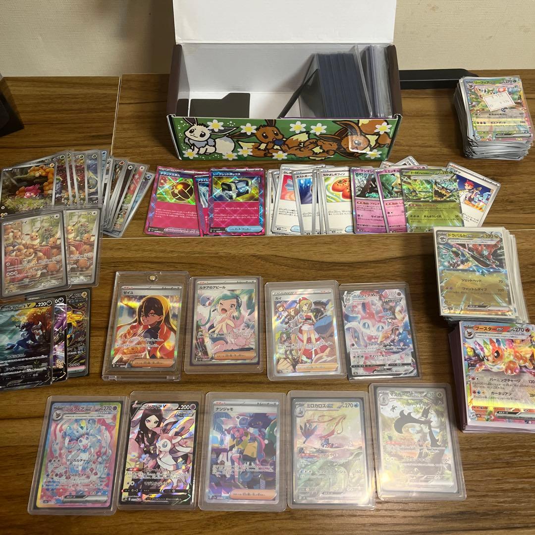 ポケモンカード　引退品　まとめ売り Sar