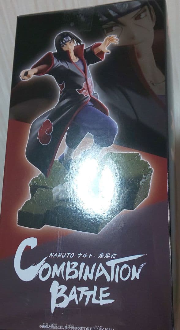16個セット！　うちはイタチ　うちはサスケ　COMBINATION BATTLE