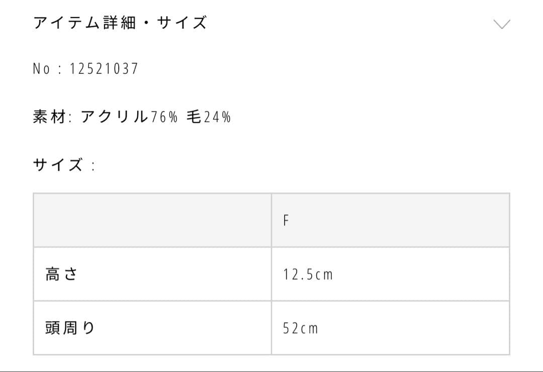 帽子 Ear Flap Knitcap