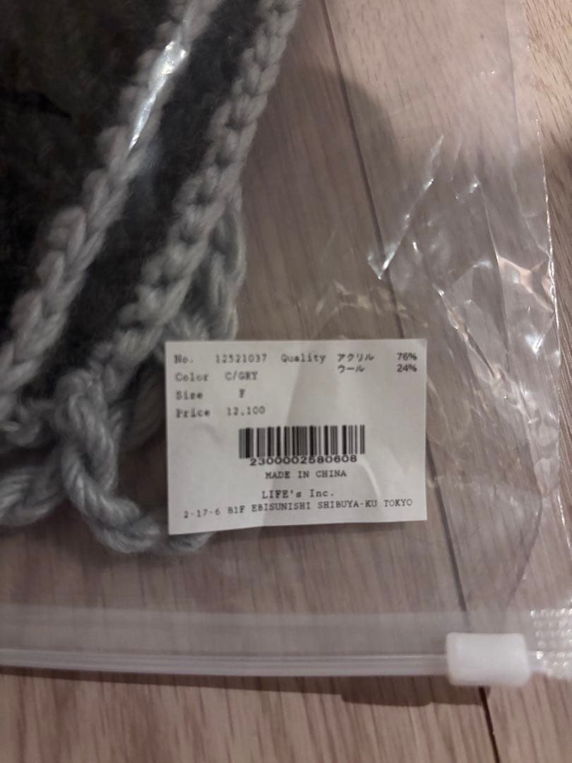 帽子 Ear Flap Knitcap