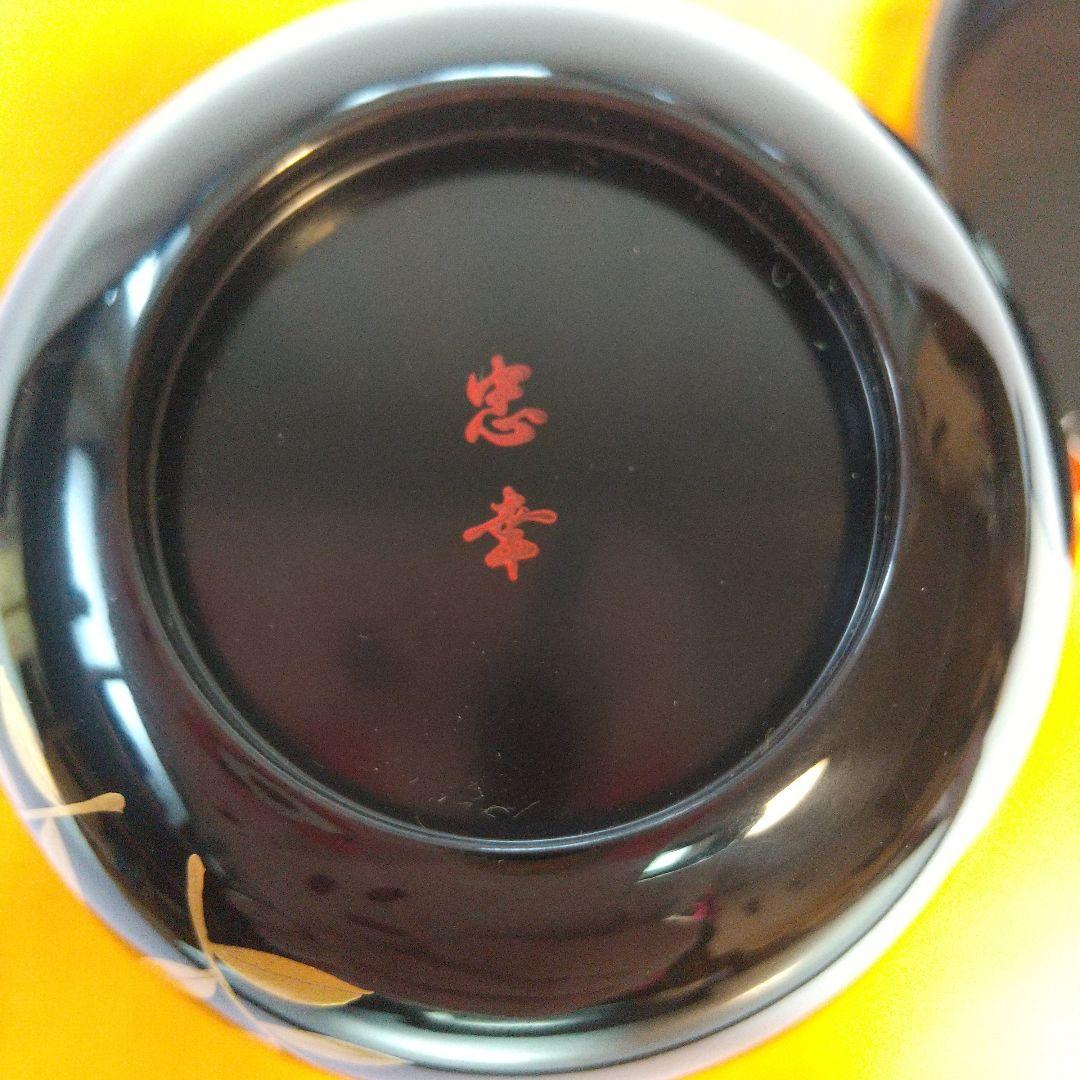 御所の花 「春」 大棗 山本忠幸作