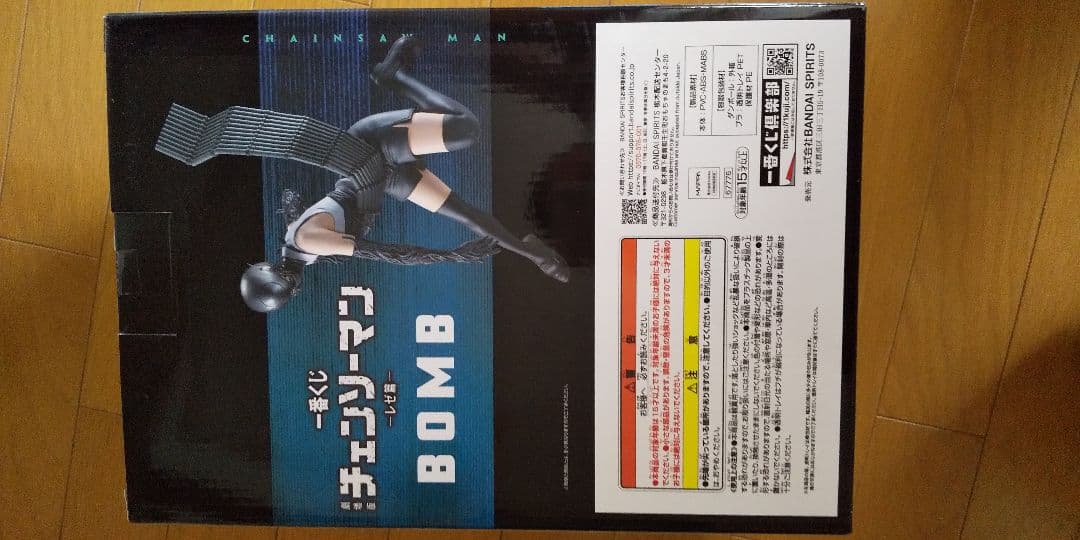 一番くじ チェンソーマン レゼ フィギュア