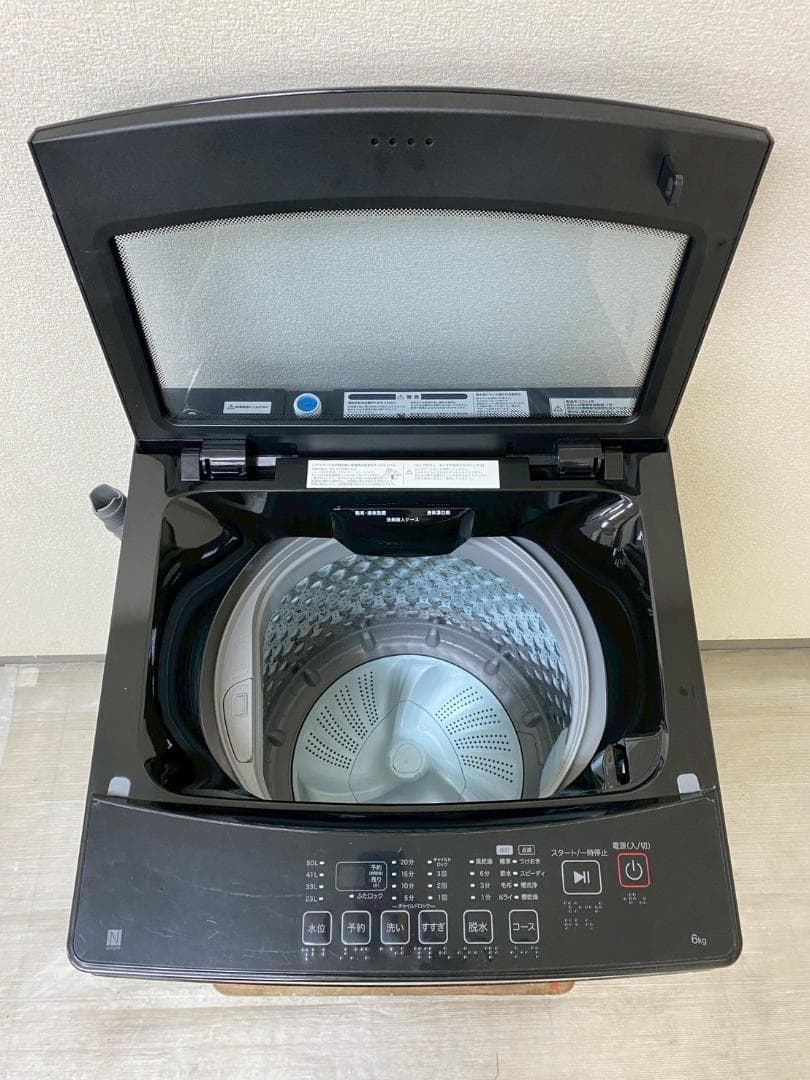 冷蔵庫 洗濯機 家電セット 一人暮らし 東京 神奈川 千葉 埼玉 J14h