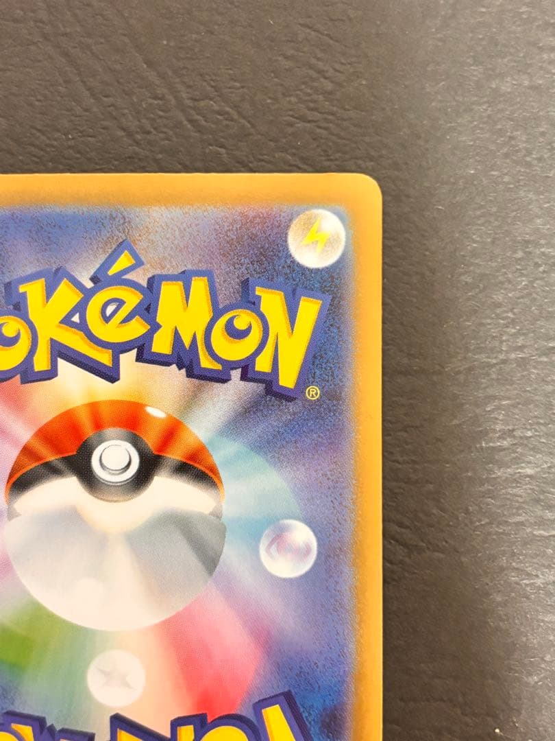 ポケモンカード　メガブレイブ　リーリエの決心 SAR Pokémon Card