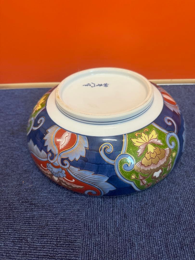 1645  有田焼 金ヶ江神右衛門  大鉢　27cm