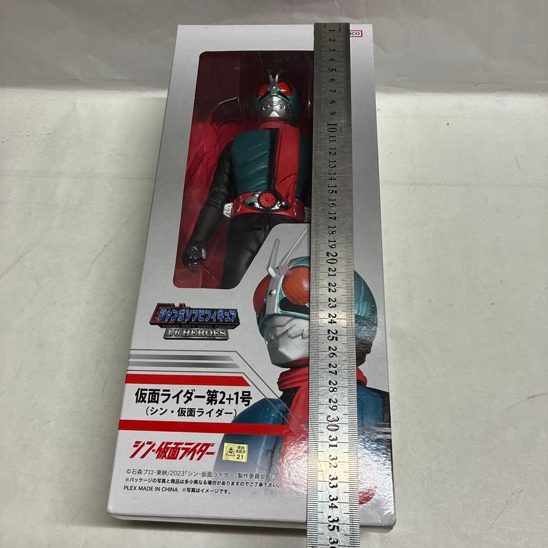 m*u様 【未開封】仮面ライダー第2+1号（シン仮面ライダー）　ジャンボソフビフ