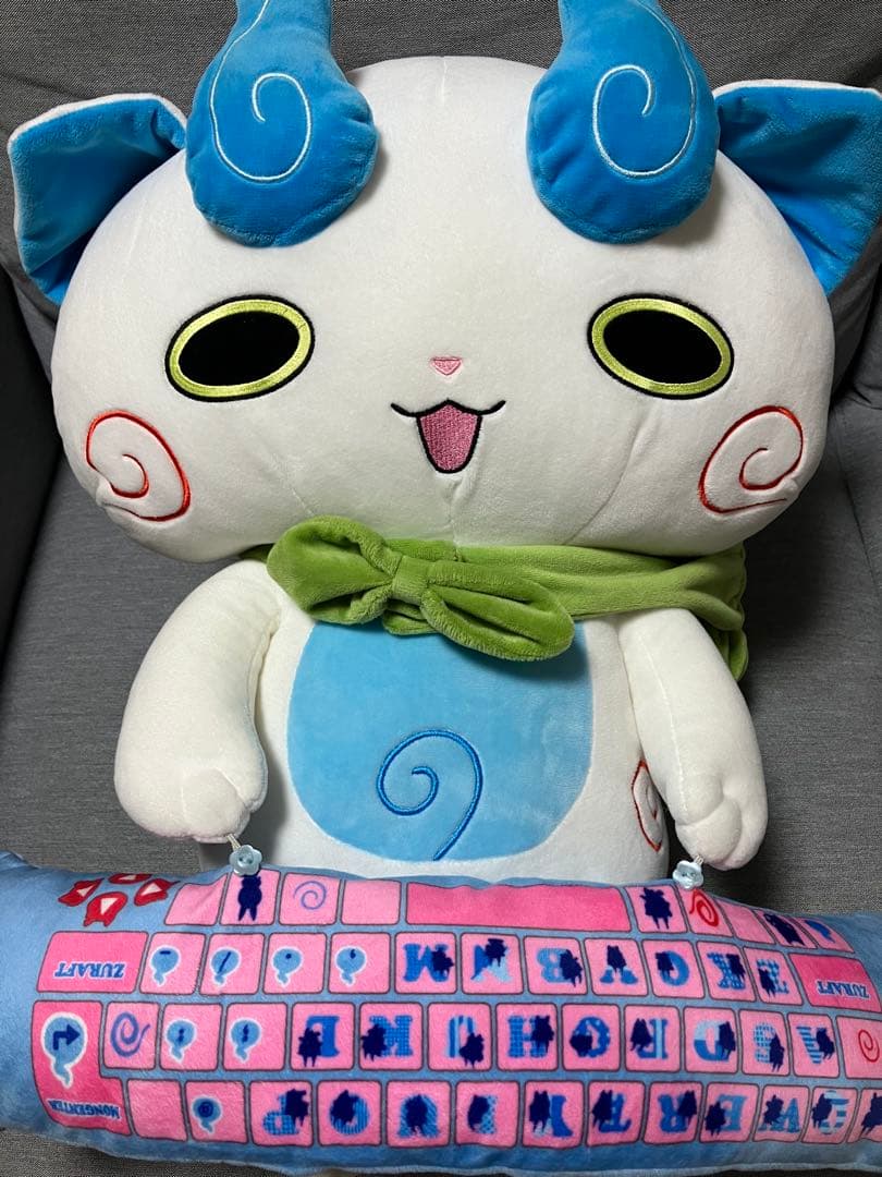 妖怪ウォッチ コマさん PCクッション ぬいぐるみ BIG 限定